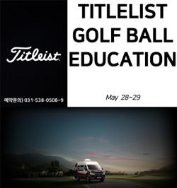  팀 타이틀리스트 (titleist.co.kr)