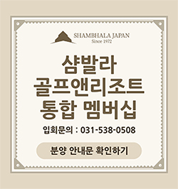 분양안내문